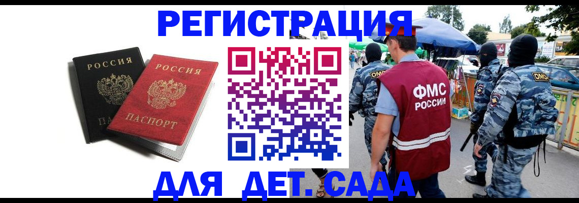 прописка для кредита в Окуловке